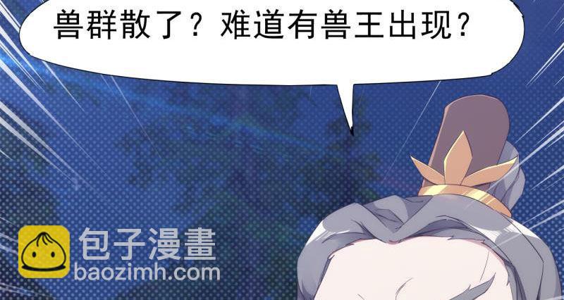 天隐楼(1/5)-第9话