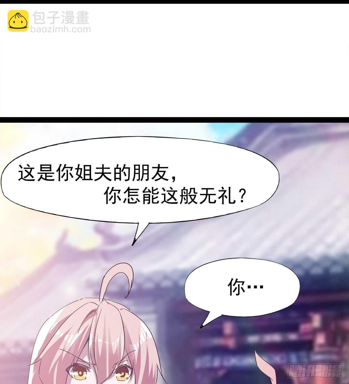 快清啪神战队(1/3)-第81话
