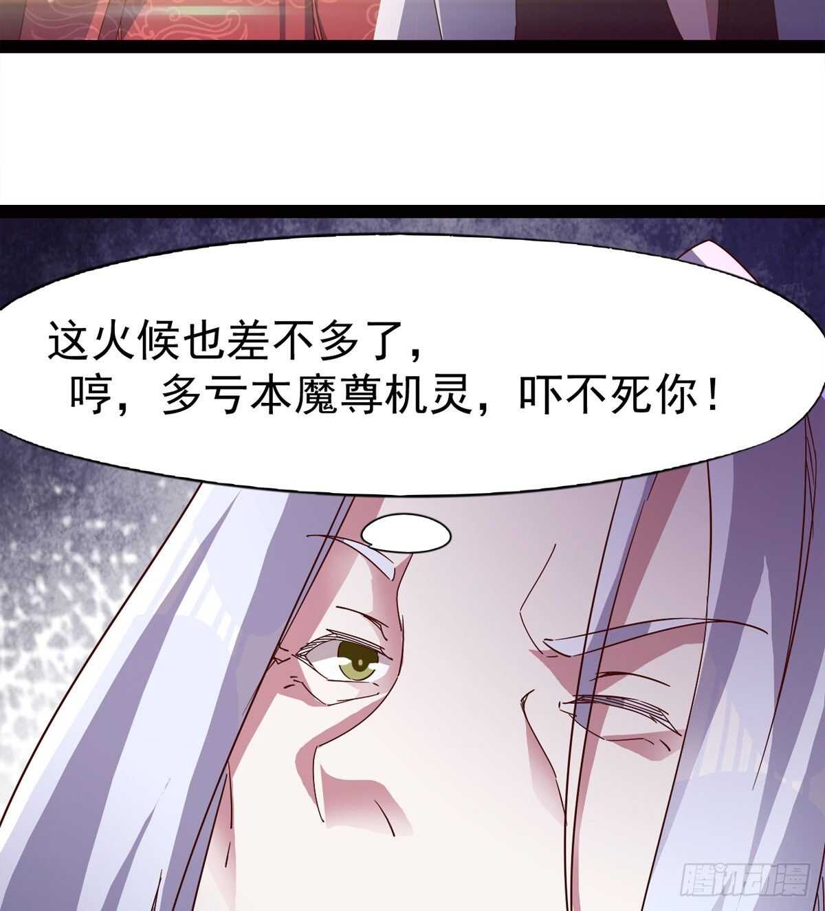 快清啪神战队(1/3)-第81话