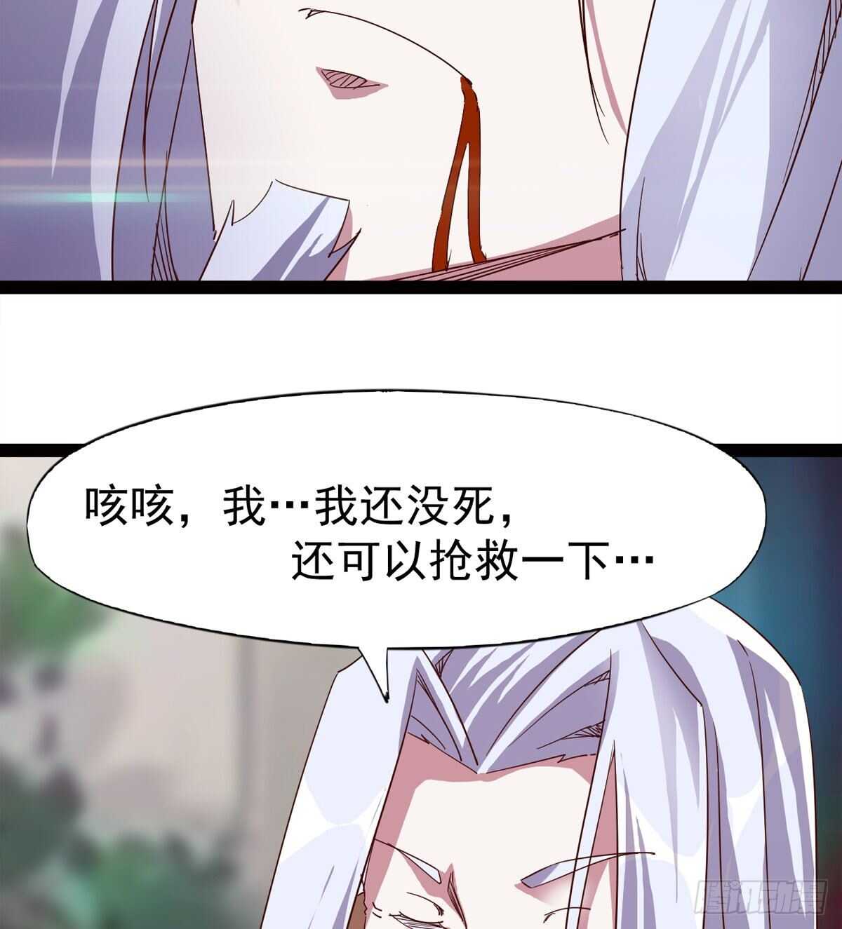 快清啪神战队(1/3)-第81话