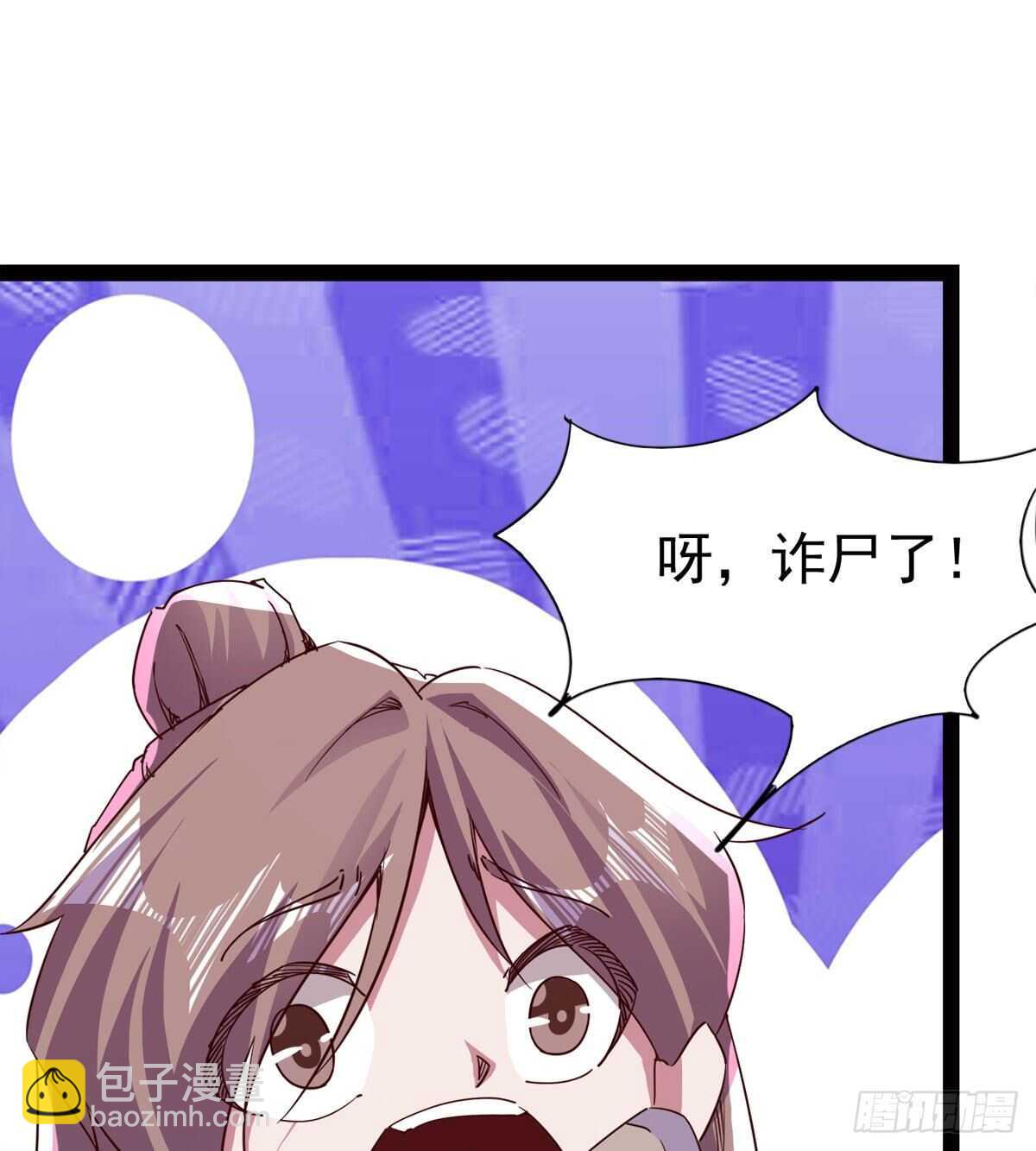 快清啪神战队(1/3)-第81话