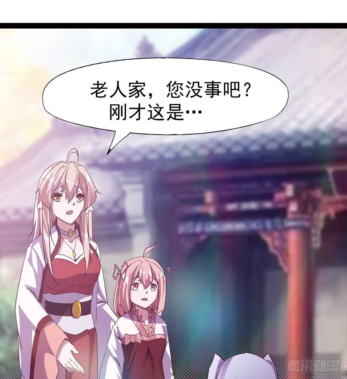 快清啪神战队(1/3)-第81话