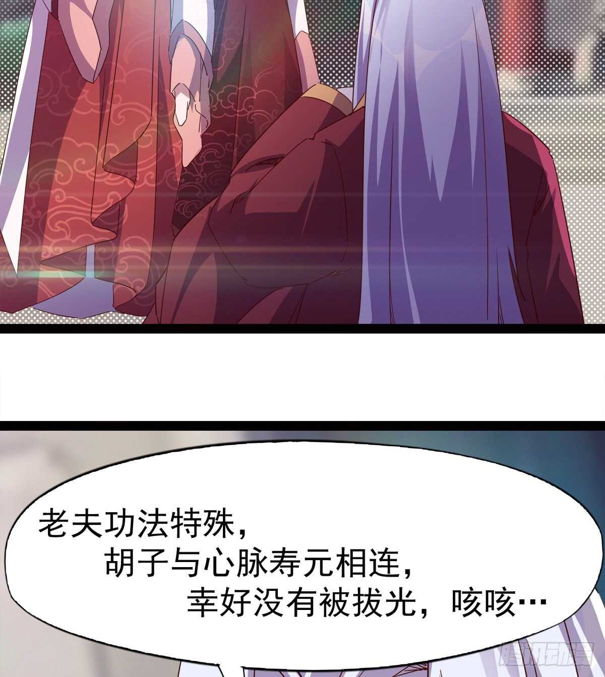 快清啪神战队(1/3)-第81话