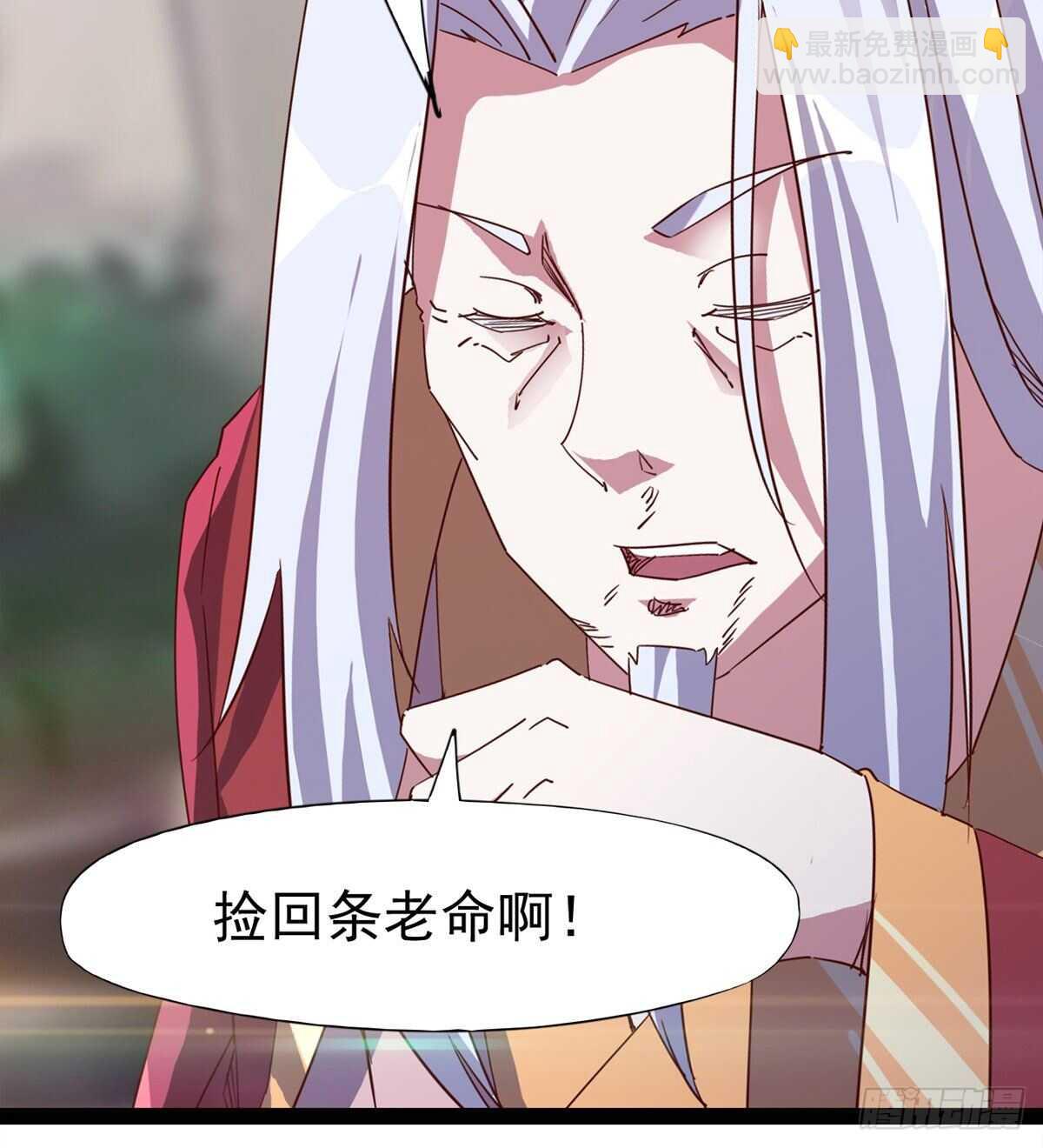 快清啪神战队(1/3)-第81话