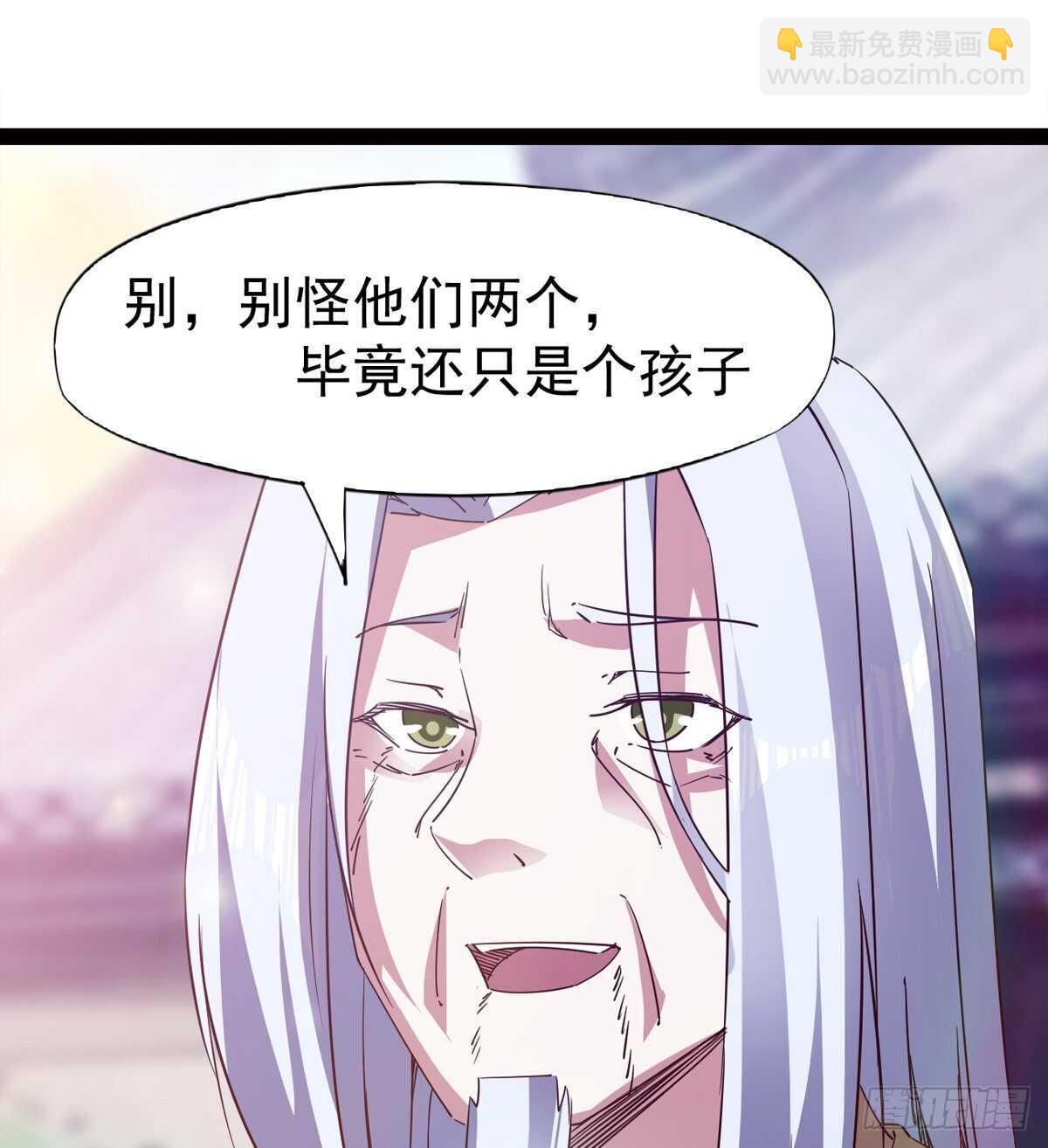 快清啪神战队(1/3)-第81话
