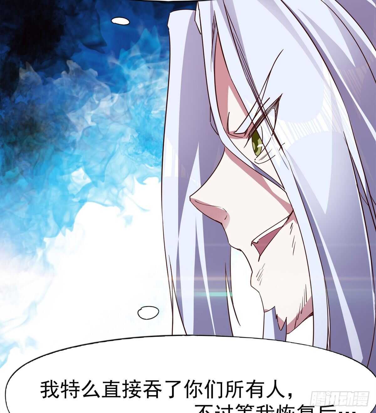 快清啪神战队(1/3)-第81话