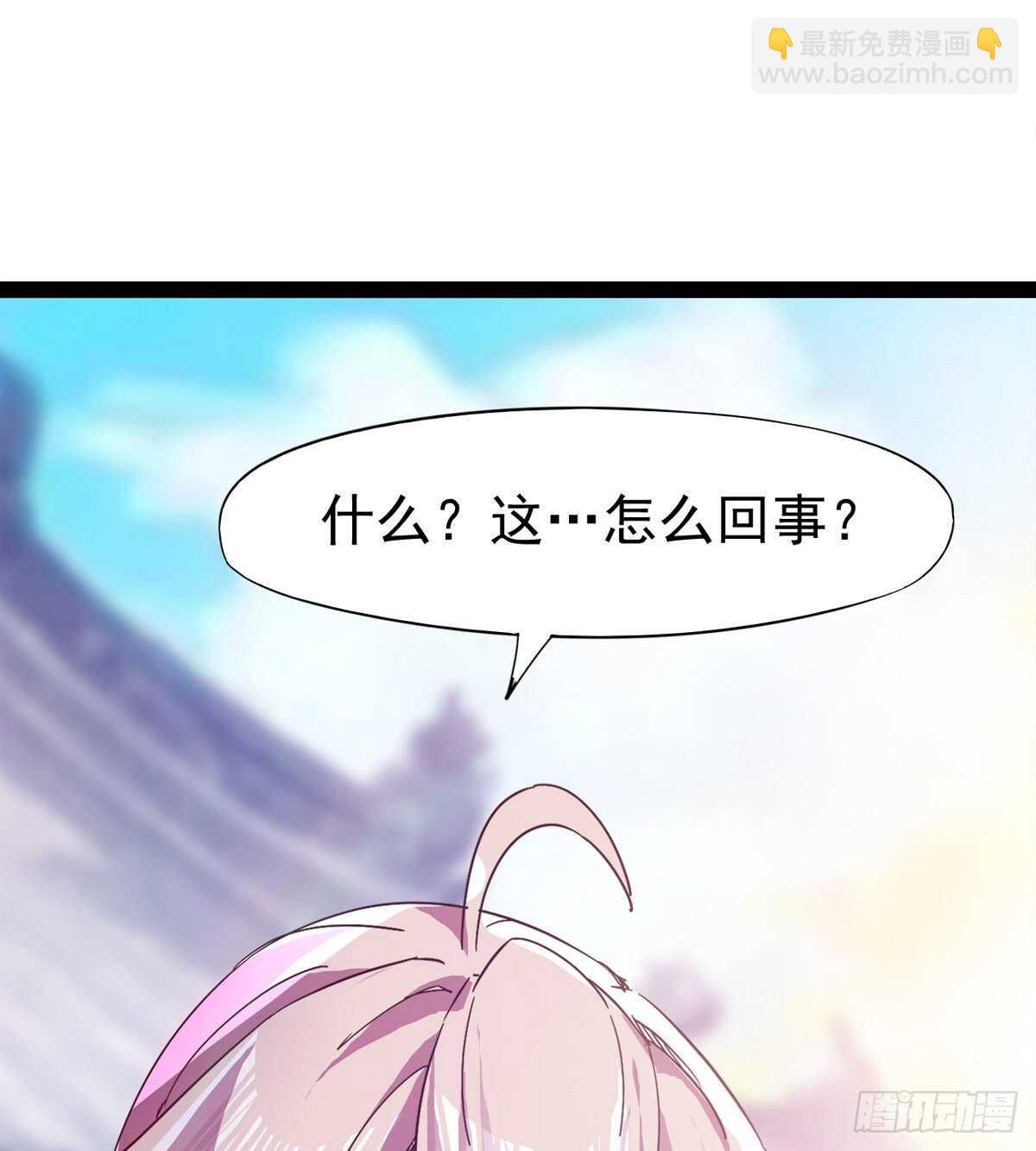 快清啪神战队(1/3)-第81话