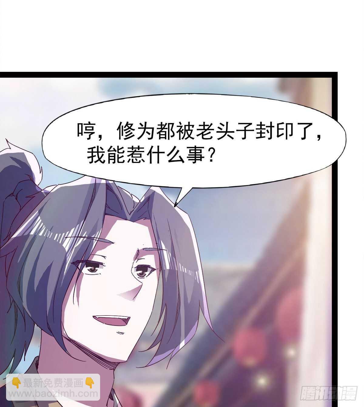 快清啪神战队(1/3)-第81话
