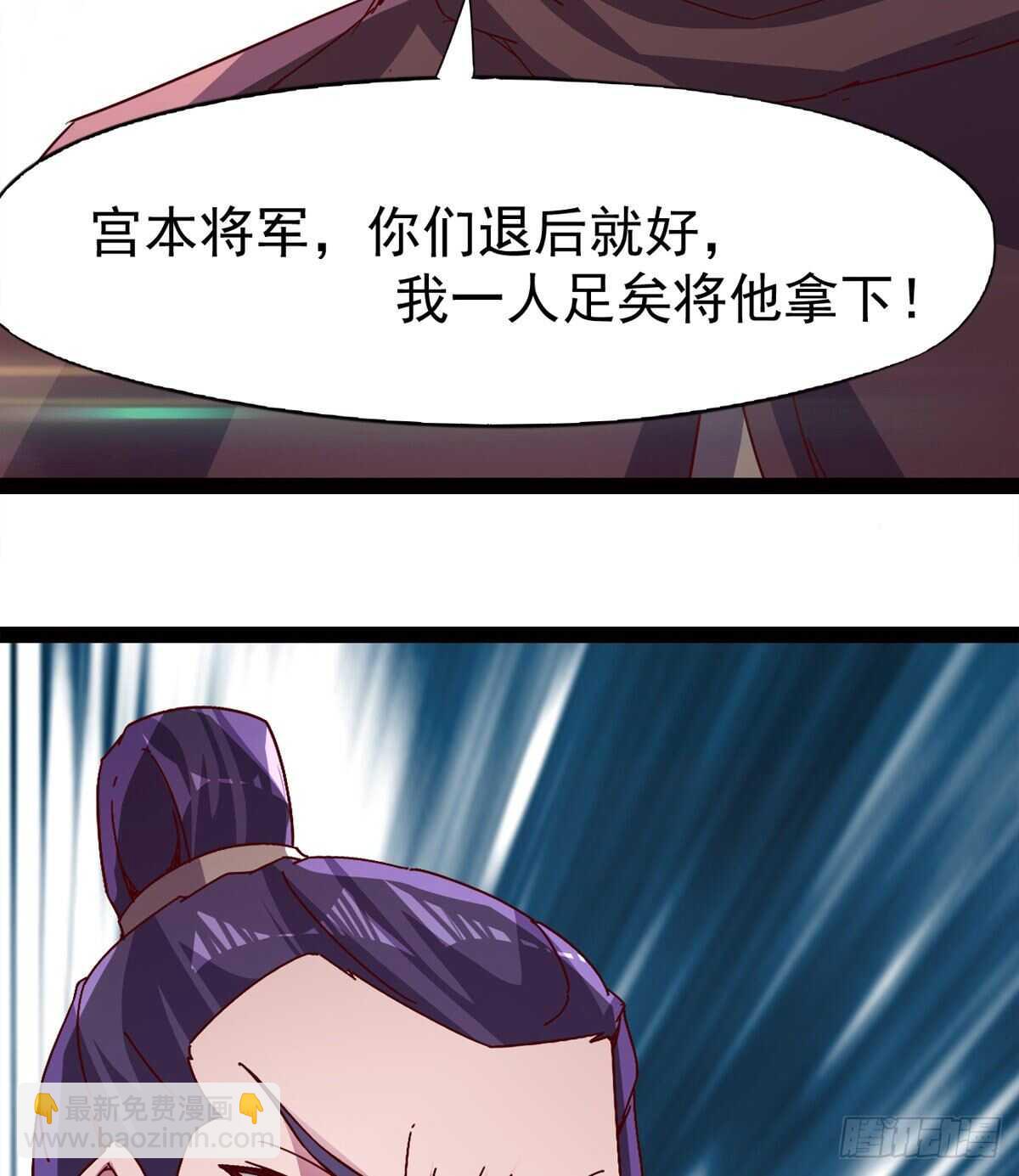 快清啪神战队(1/3)-第81话