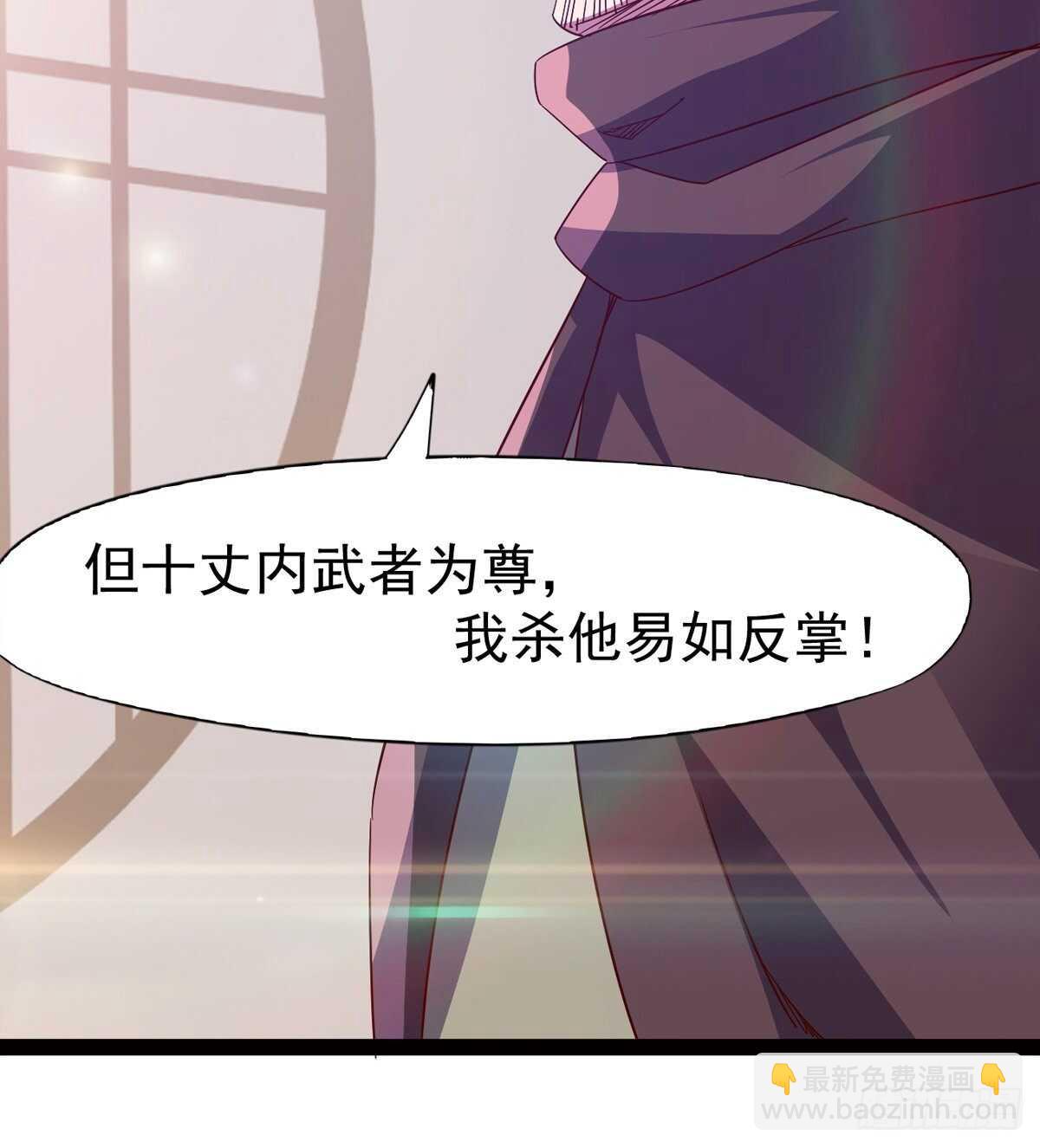快清啪神战队(1/3)-第81话