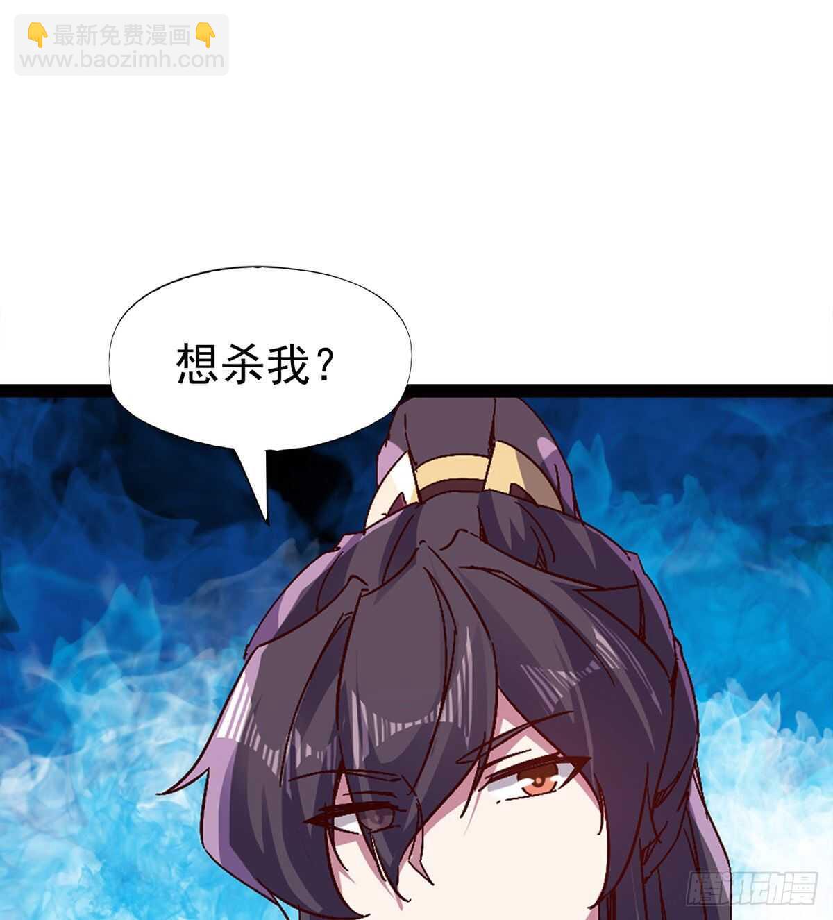 快清啪神战队(1/3)-第81话