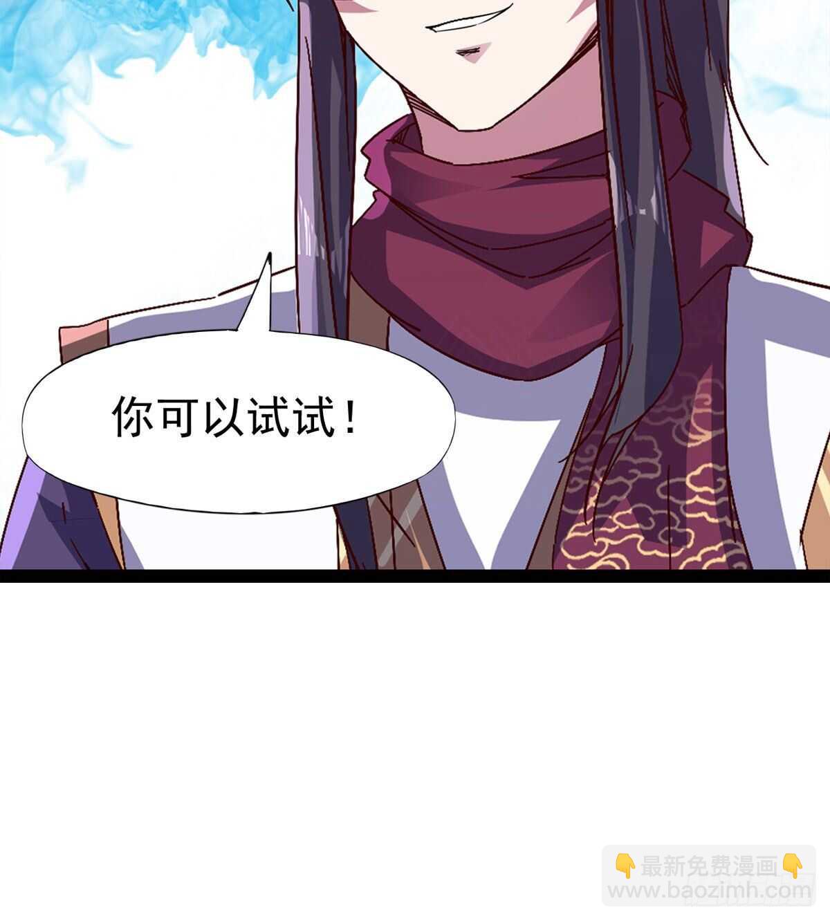快清啪神战队(1/3)-第81话