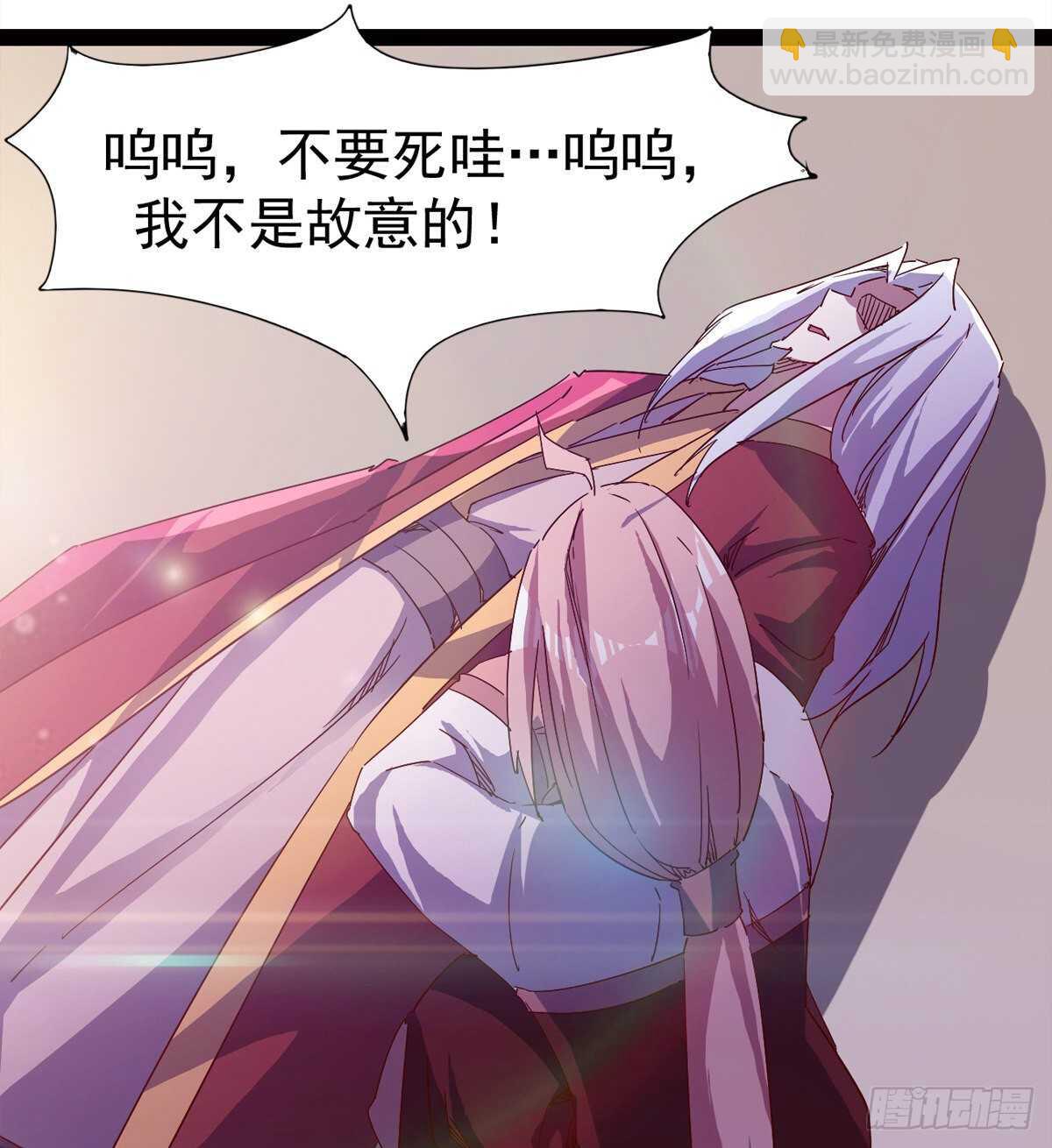 快清啪神战队(1/3)-第81话