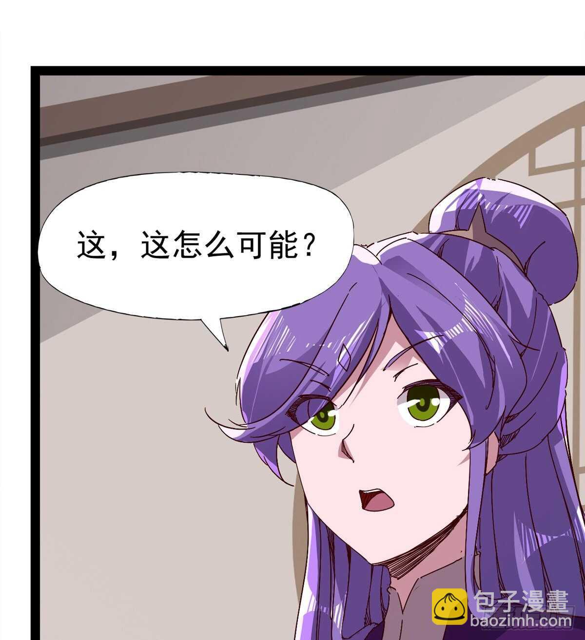 太子的谋算(1/2)-第83话