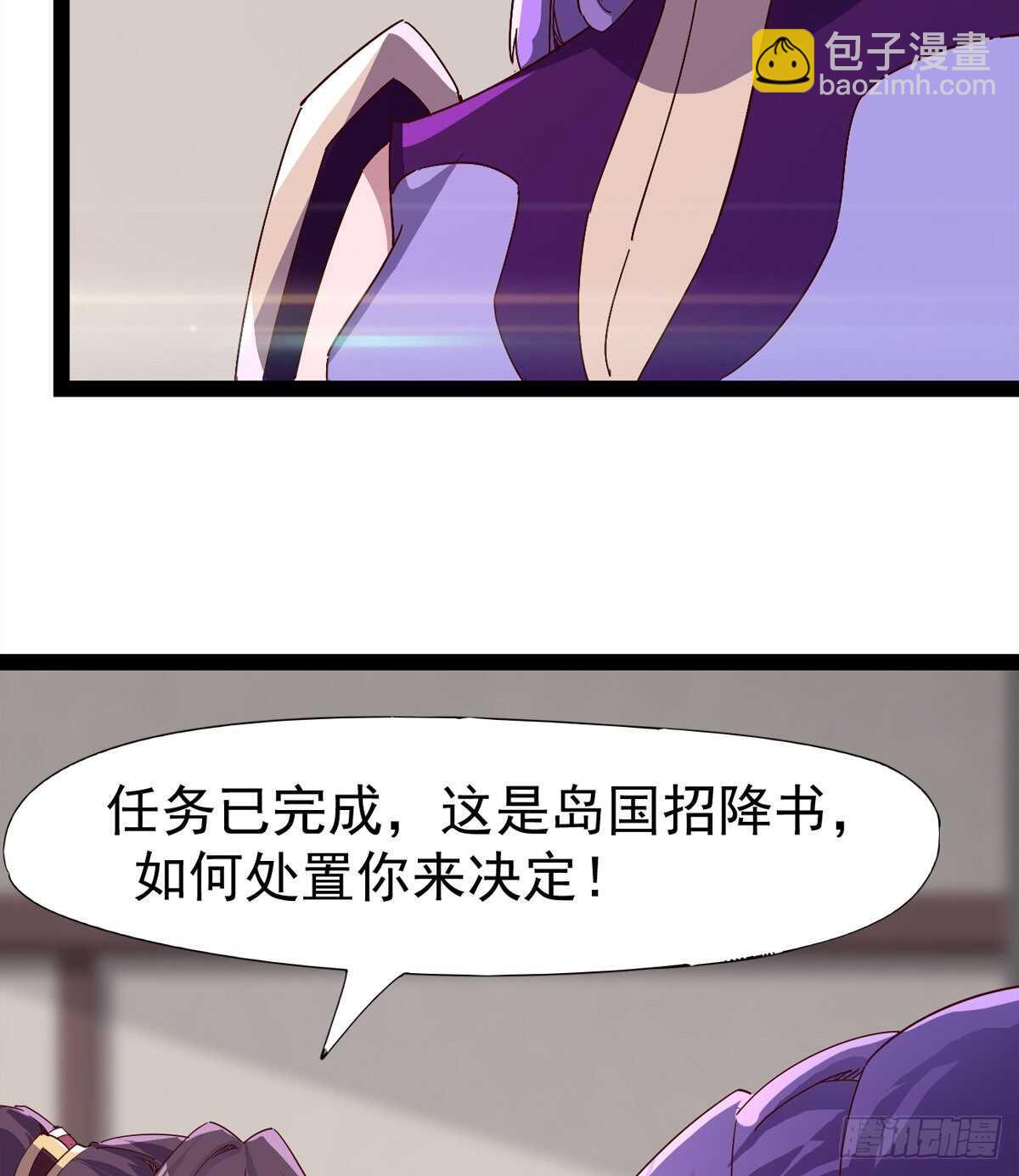 太子的谋算(1/2)-第83话