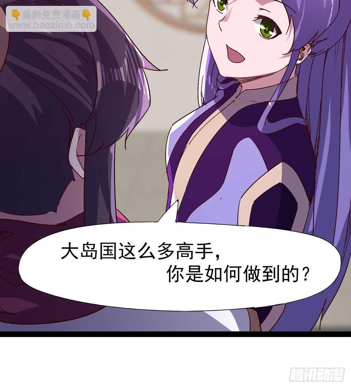 太子的谋算(1/2)-第83话