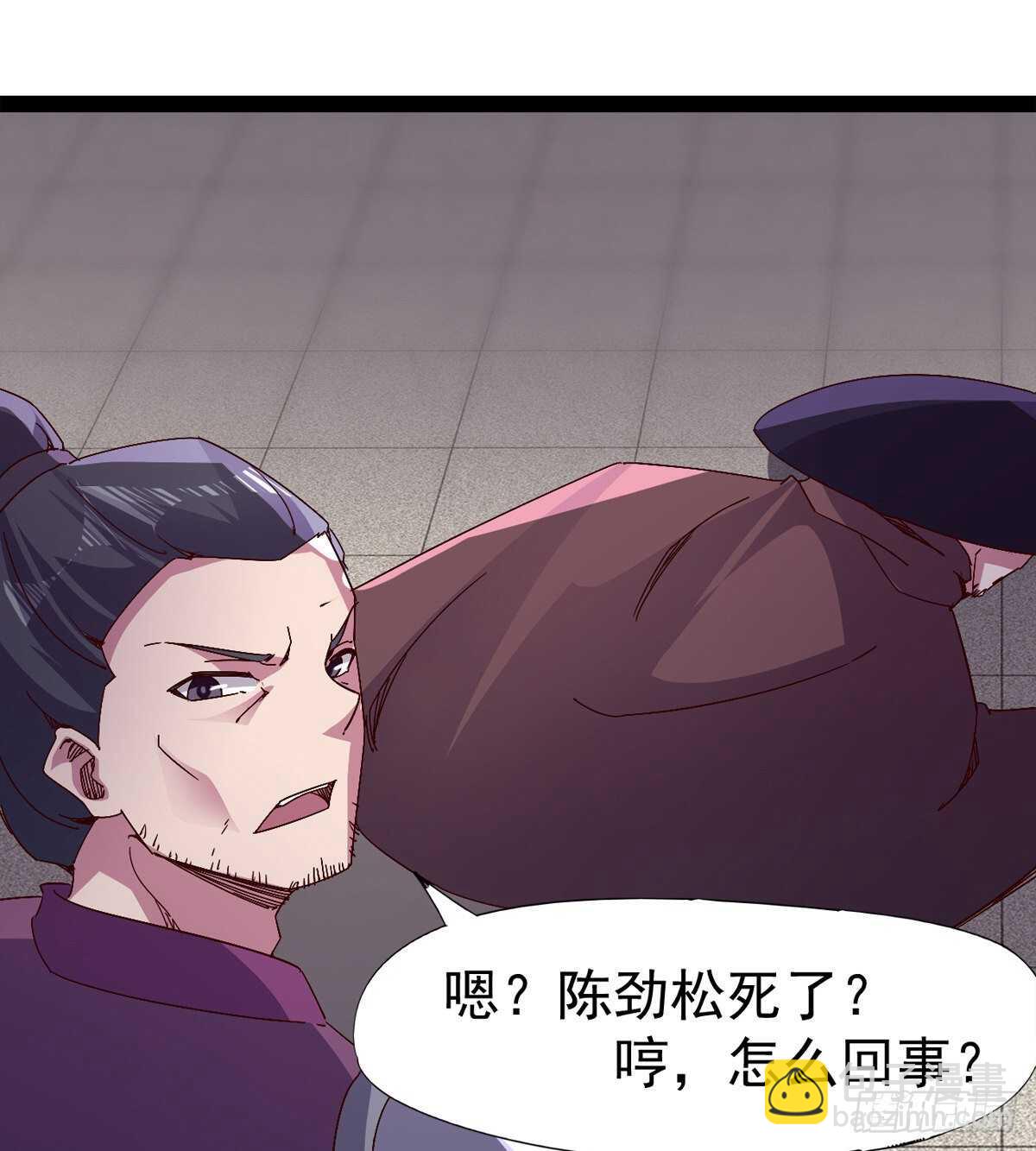 太子的谋算(1/2)-第83话