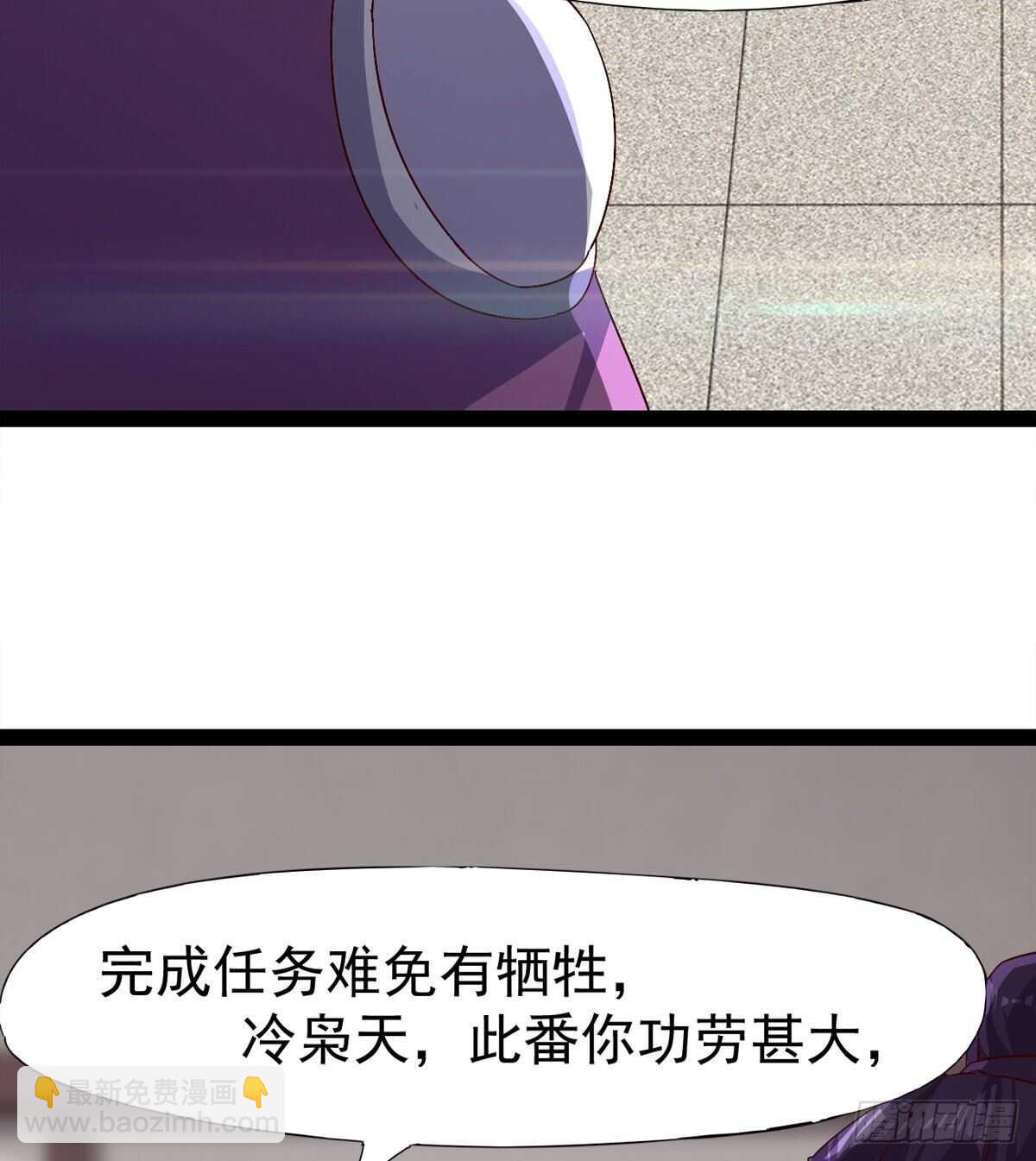 太子的谋算(1/2)-第83话