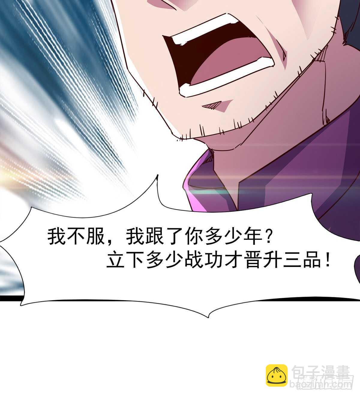 太子的谋算(1/2)-第83话