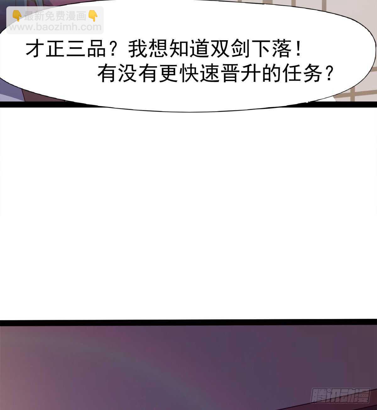 太子的谋算(1/2)-第83话