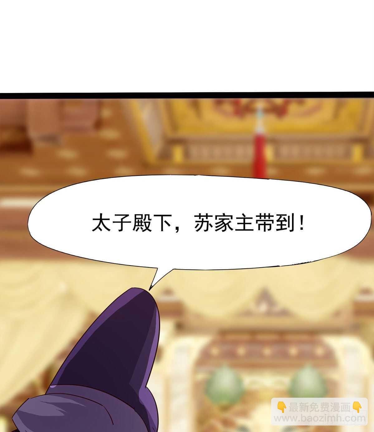 太子的谋算(1/2)-第83话