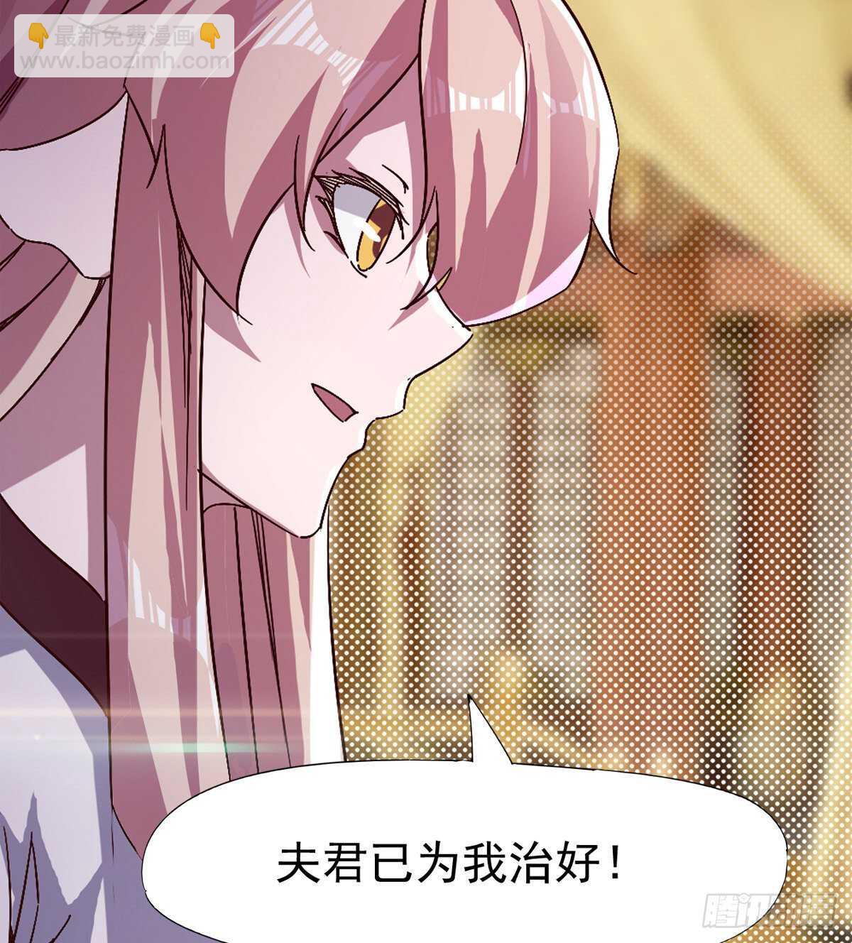 太子的谋算(1/2)-第83话