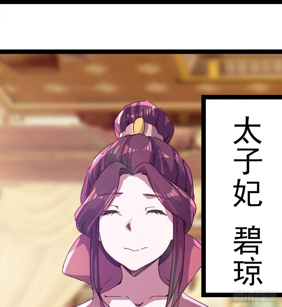 太子的谋算(1/2)-第83话