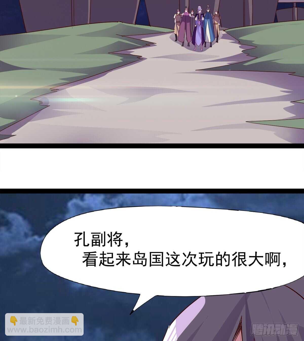 太子的谋算(1/2)-第83话