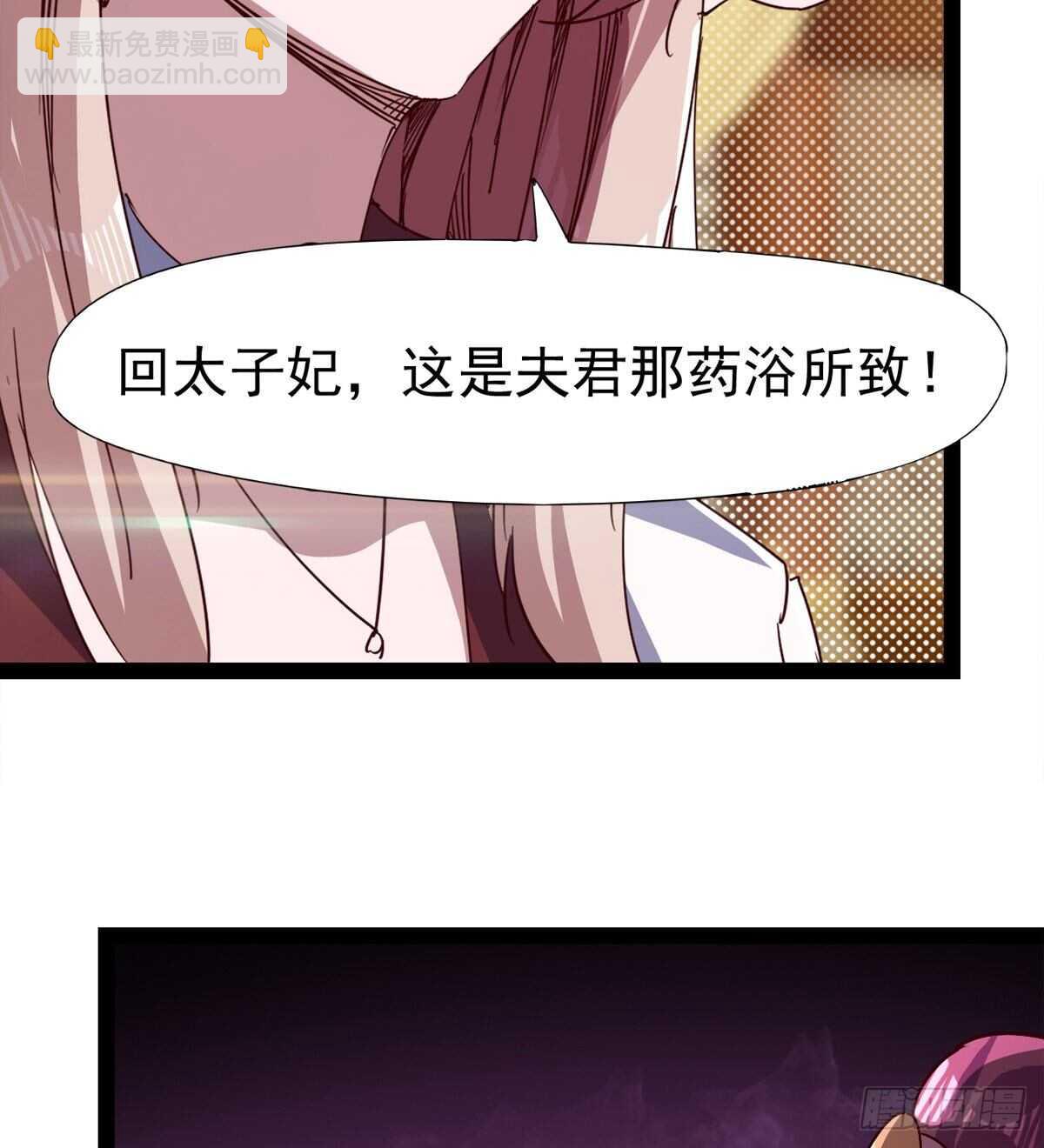 太子的谋算(1/2)-第83话