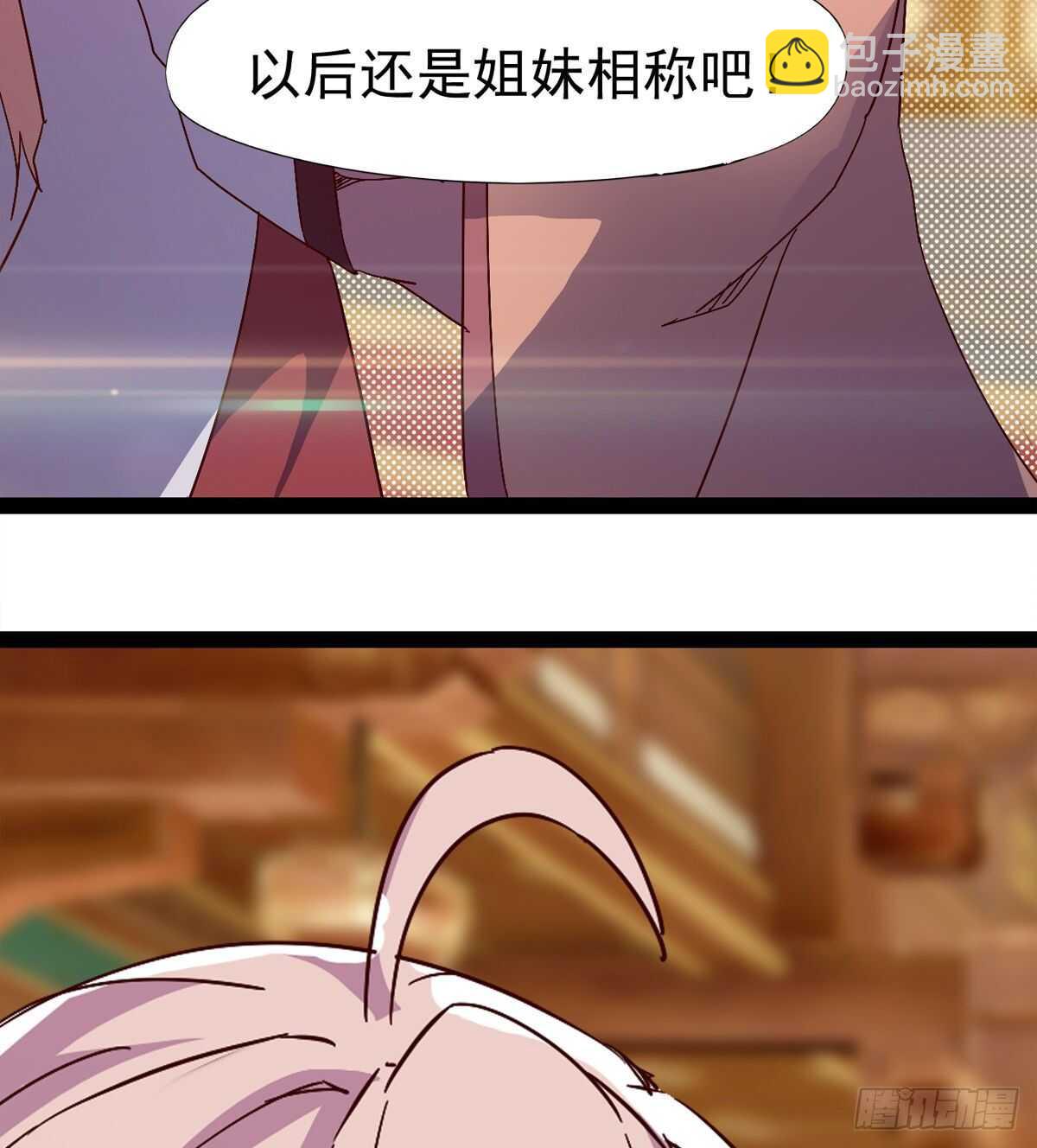 太子的谋算(1/2)-第83话