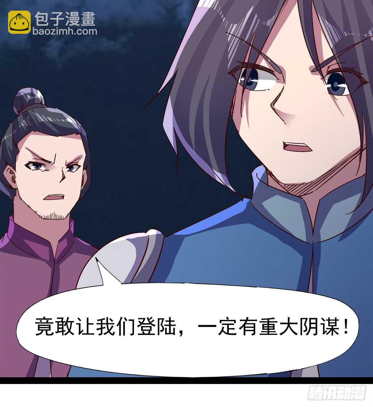 太子的谋算(1/2)-第83话