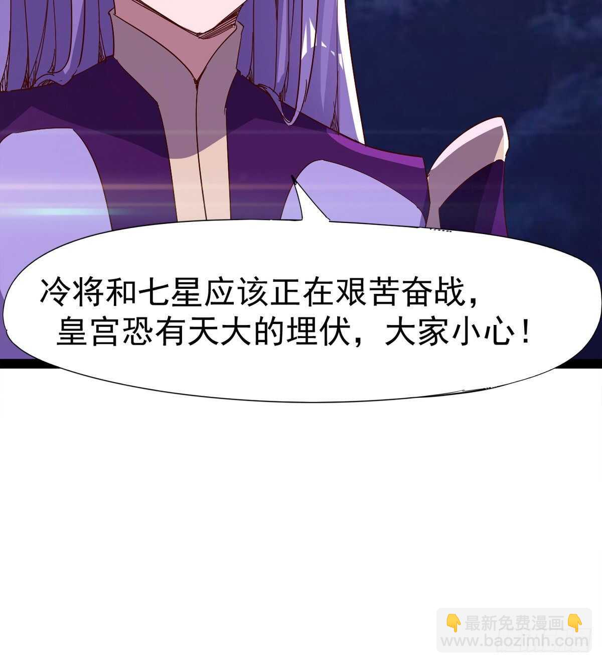 太子的谋算(1/2)-第83话