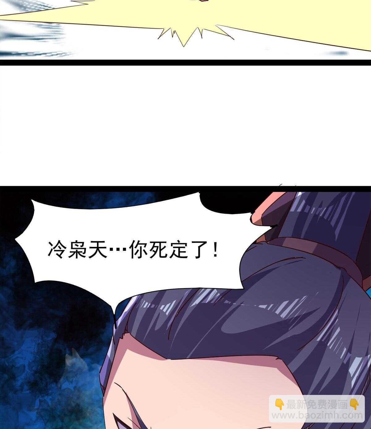 萝莉见萝莉(1/2)-第85话