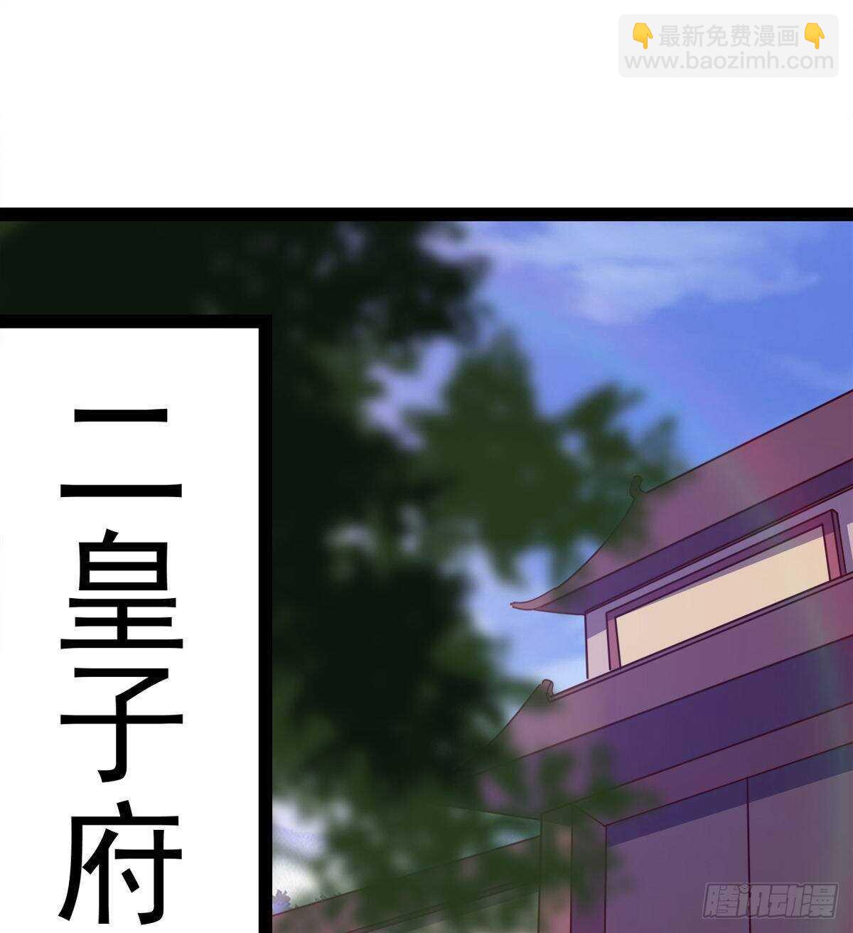 萝莉见萝莉(1/2)-第85话