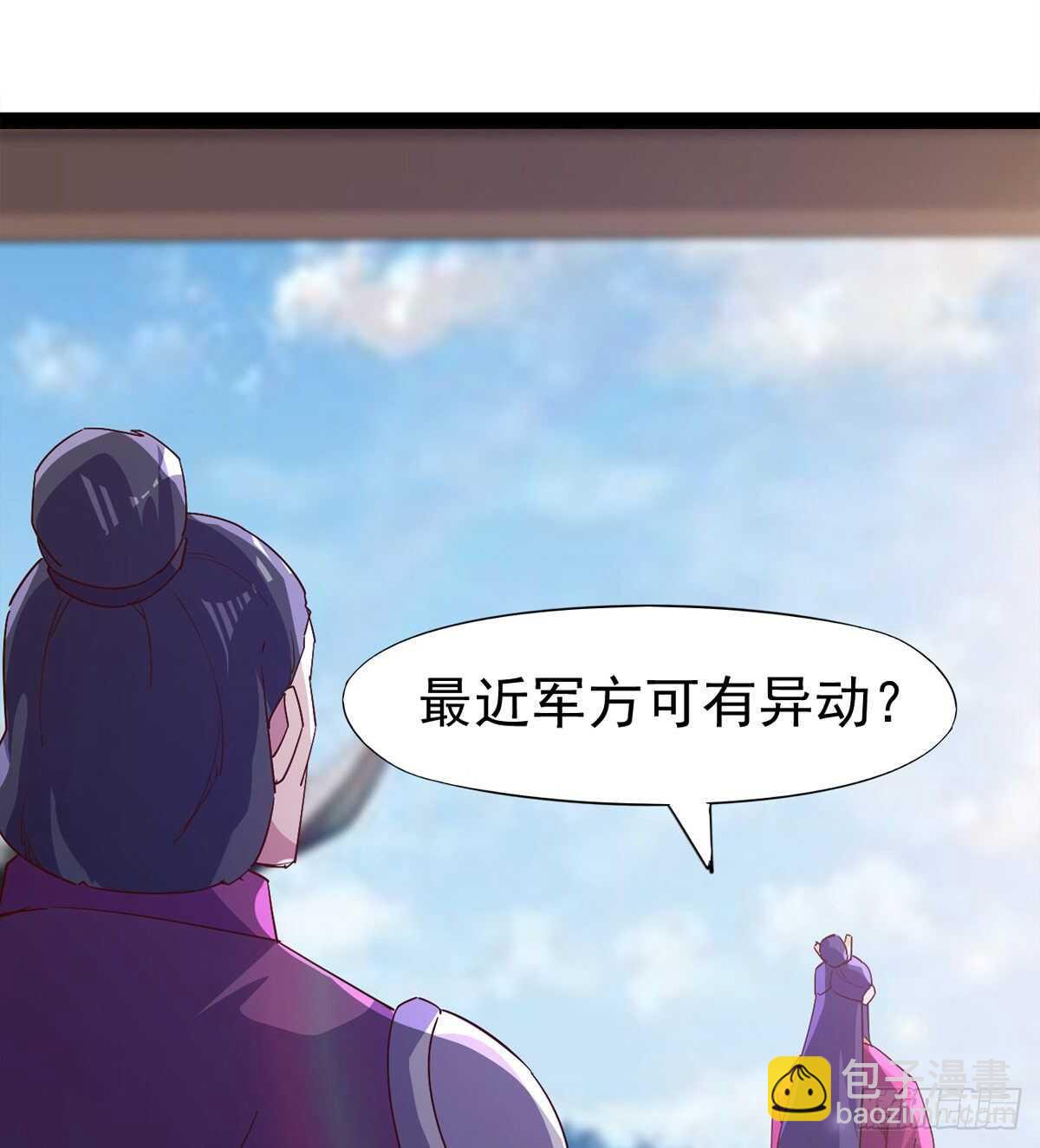 萝莉见萝莉(1/2)-第85话