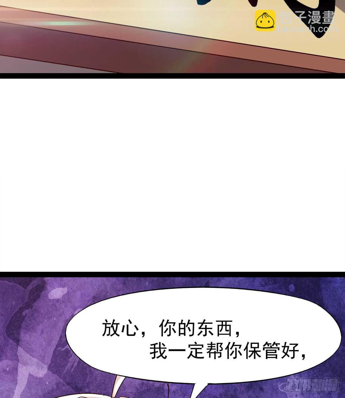 萝莉见萝莉(1/2)-第85话