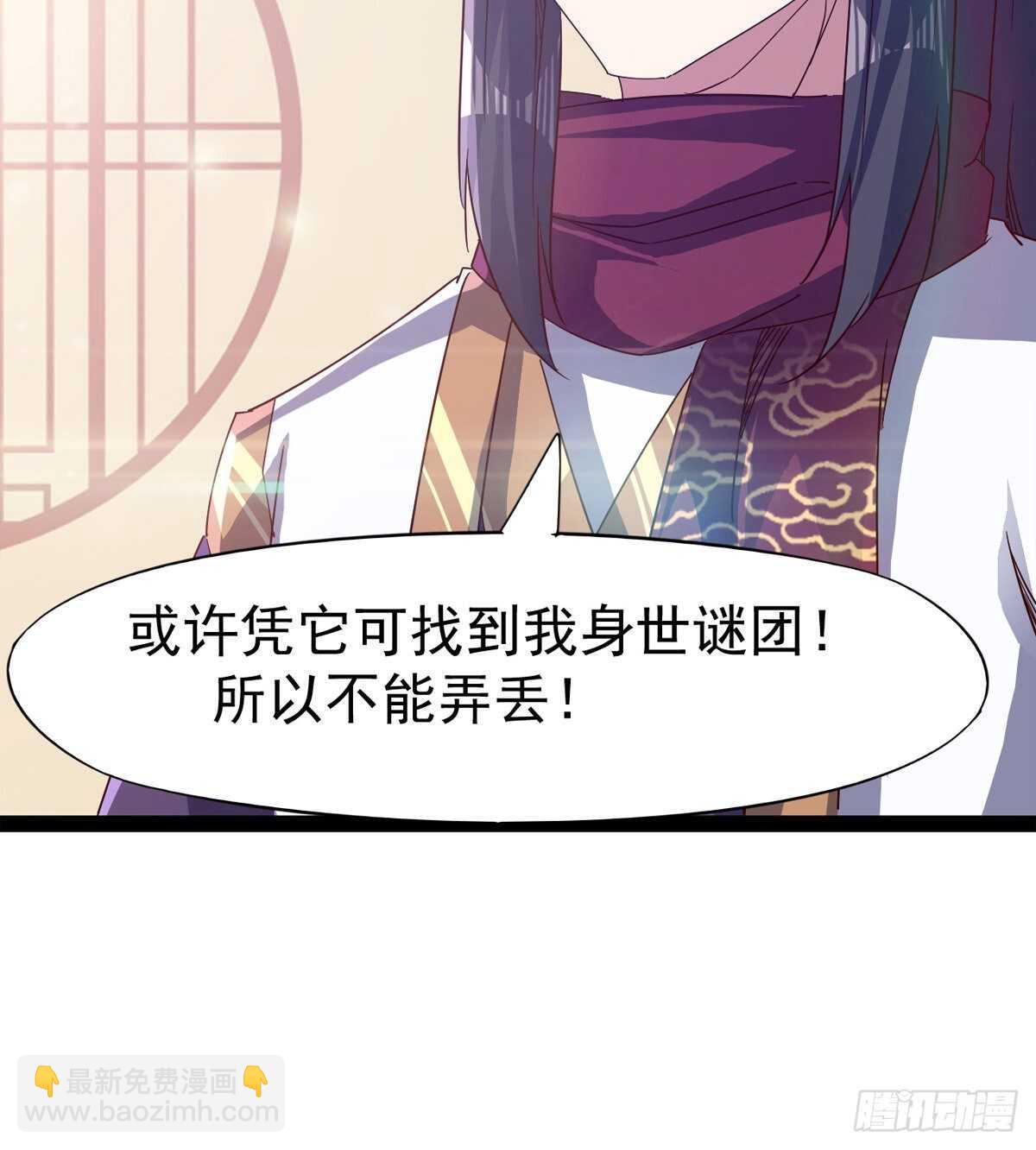 萝莉见萝莉(1/2)-第85话