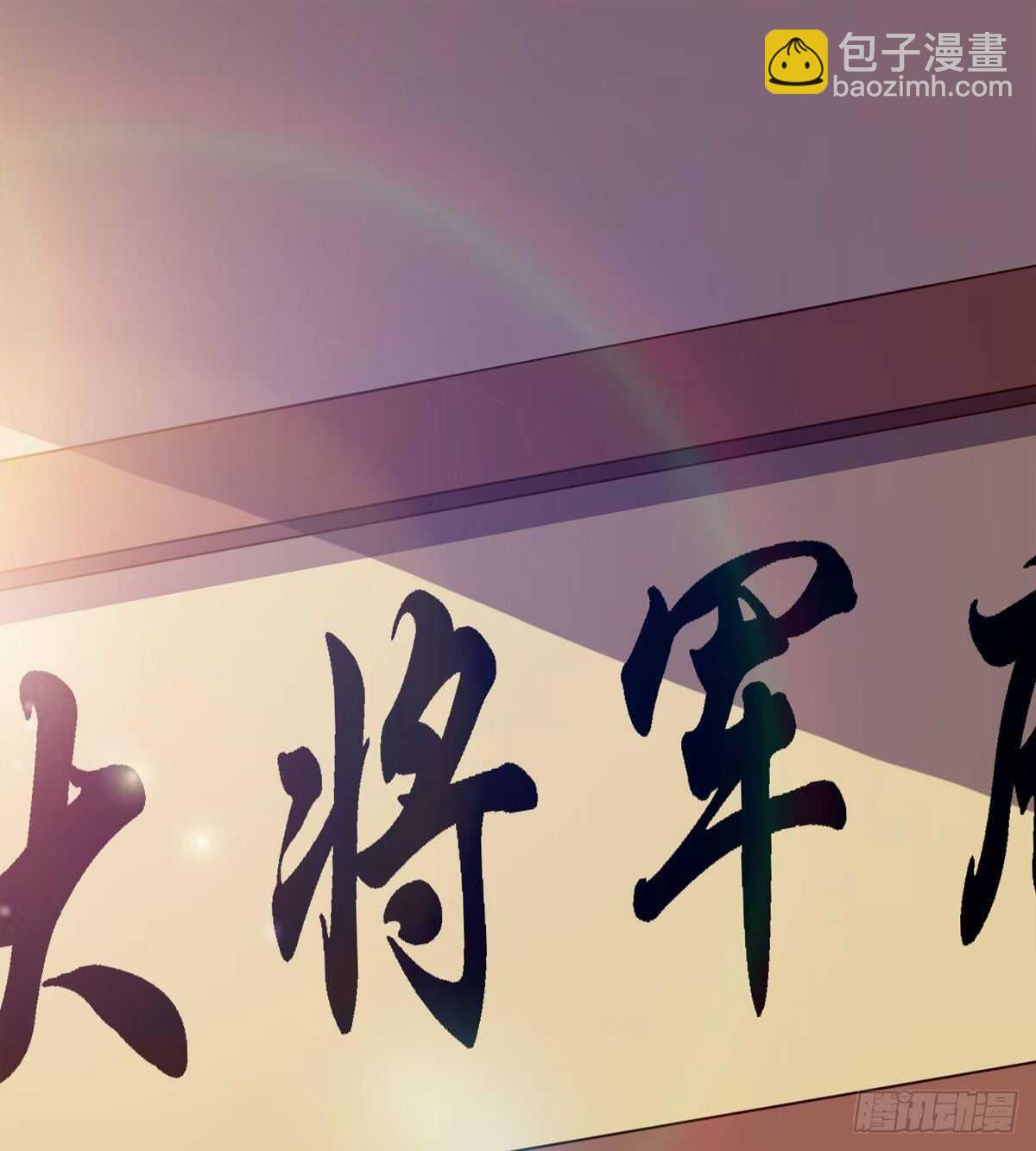 萝莉见萝莉(1/2)-第85话