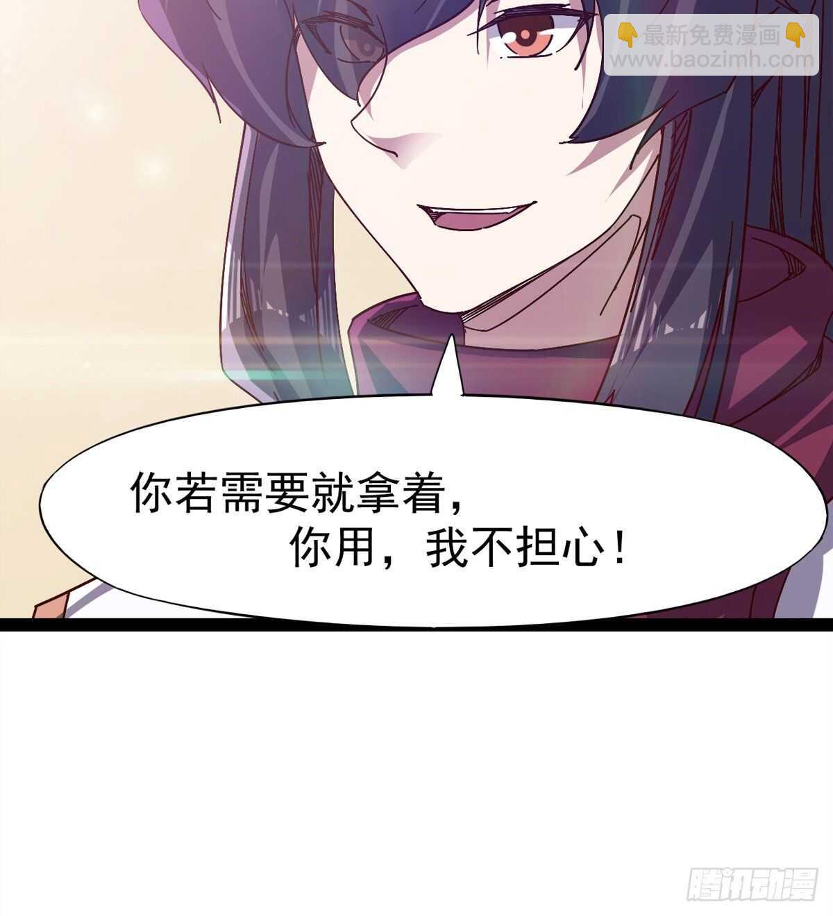 萝莉见萝莉(1/2)-第85话