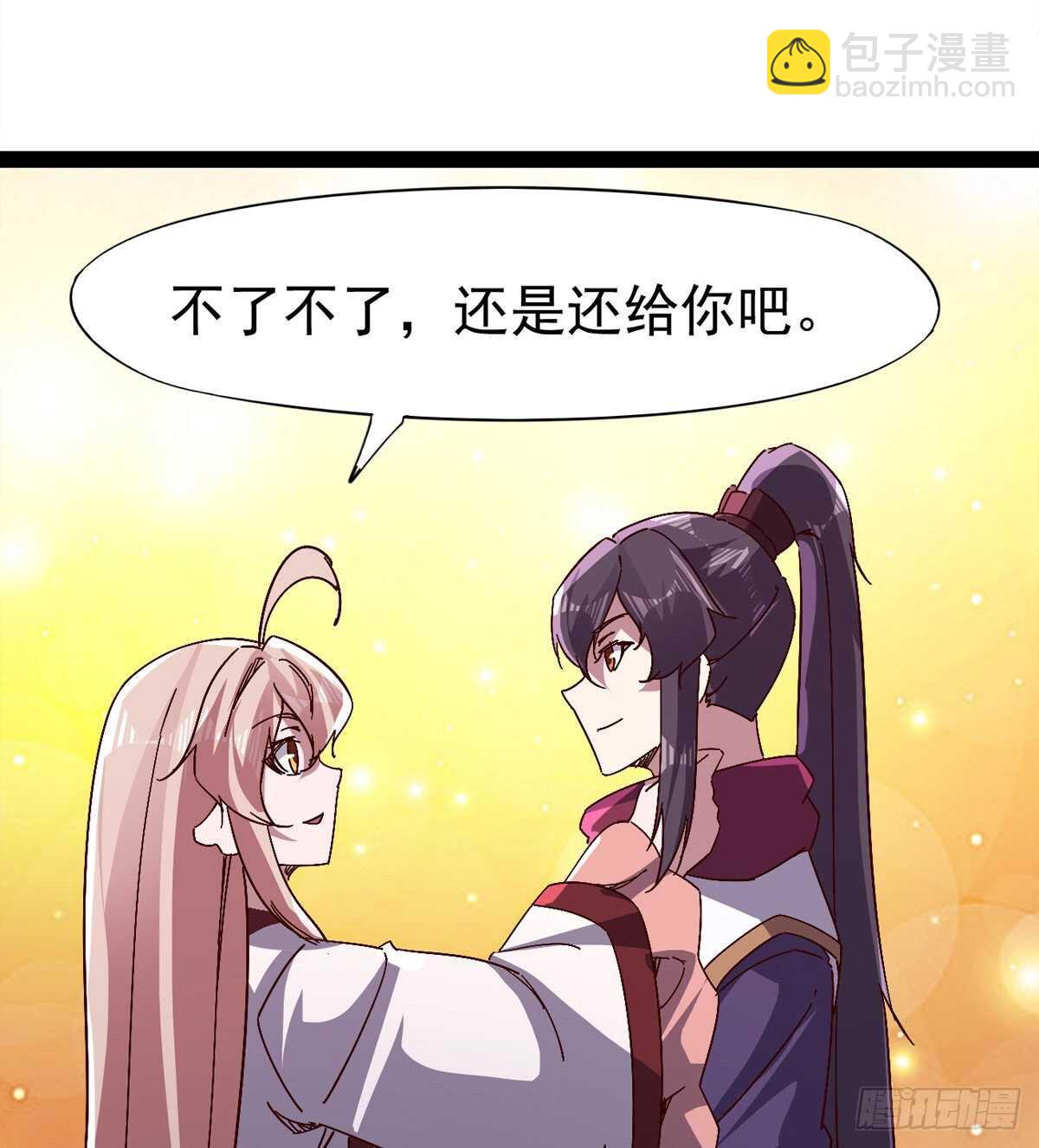 萝莉见萝莉(1/2)-第85话