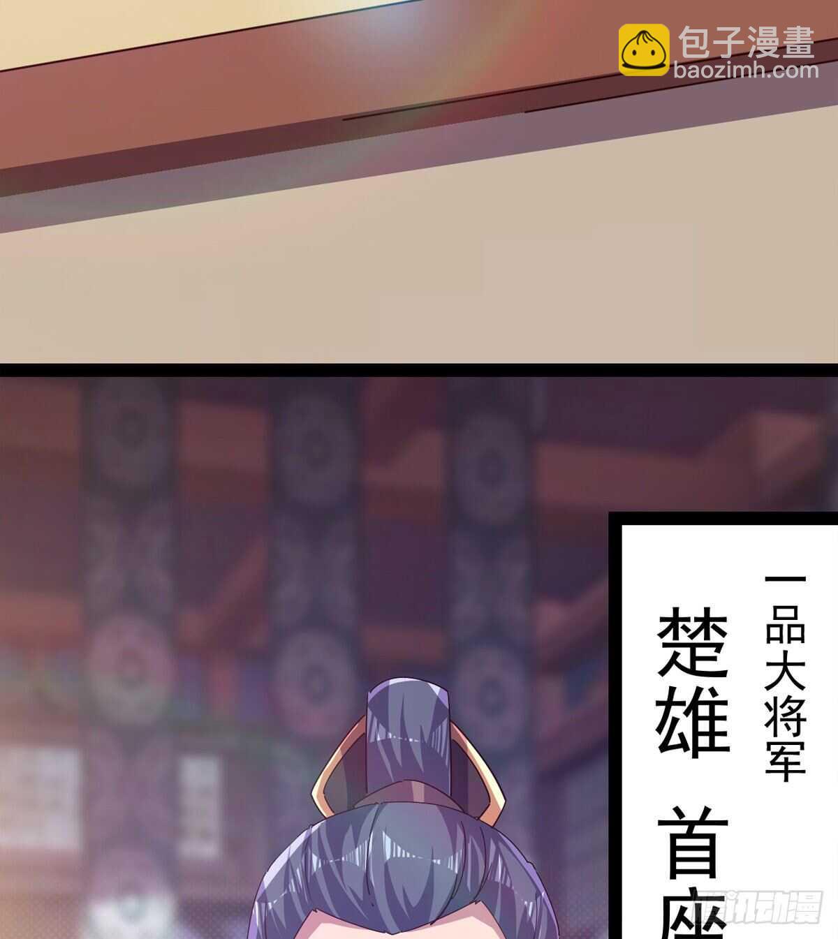萝莉见萝莉(1/2)-第85话