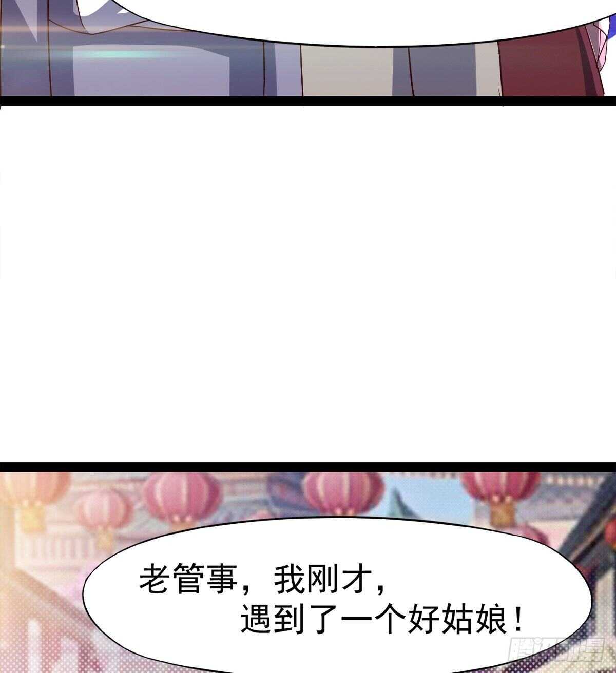萝莉见萝莉(1/2)-第85话