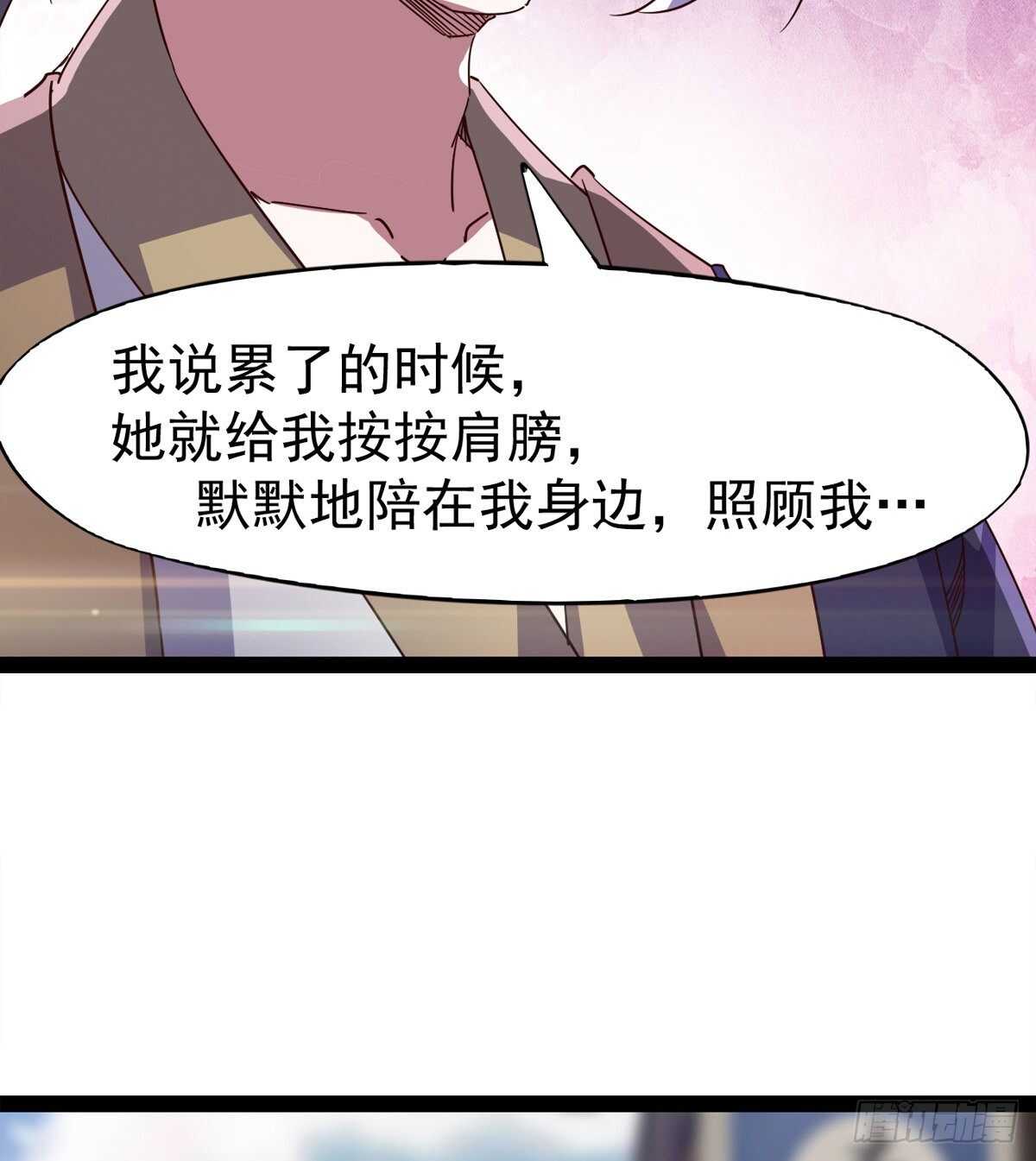 萝莉见萝莉(1/2)-第85话