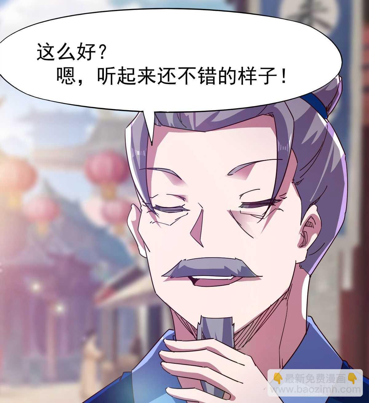 萝莉见萝莉(1/2)-第85话