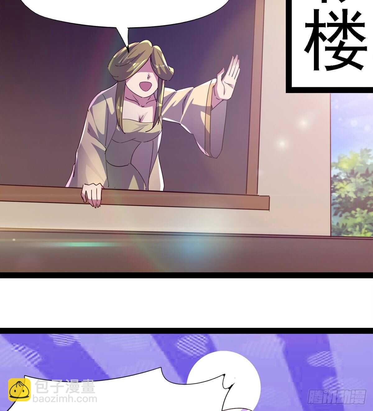 萝莉见萝莉(1/2)-第85话