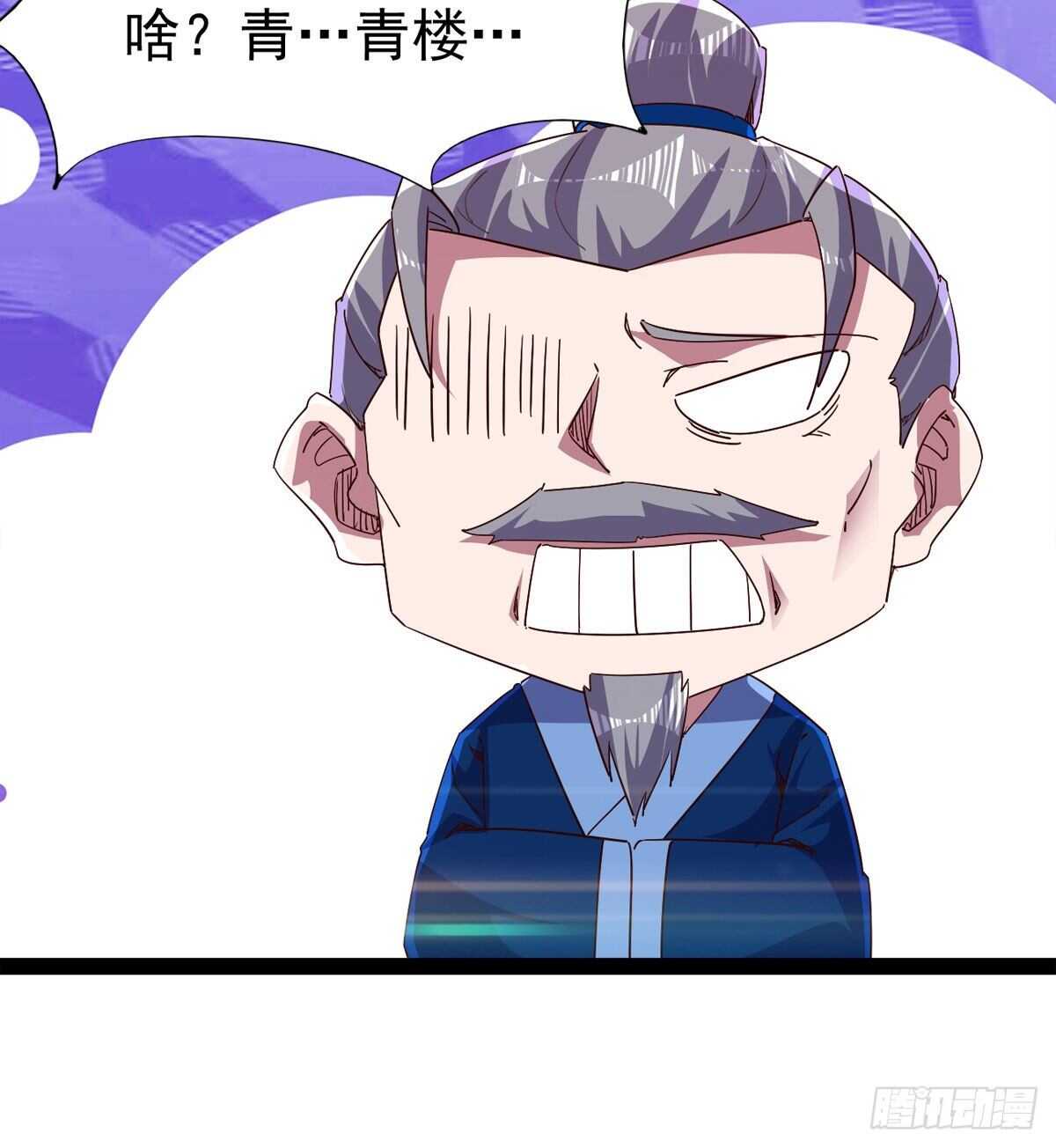 萝莉见萝莉(1/2)-第85话