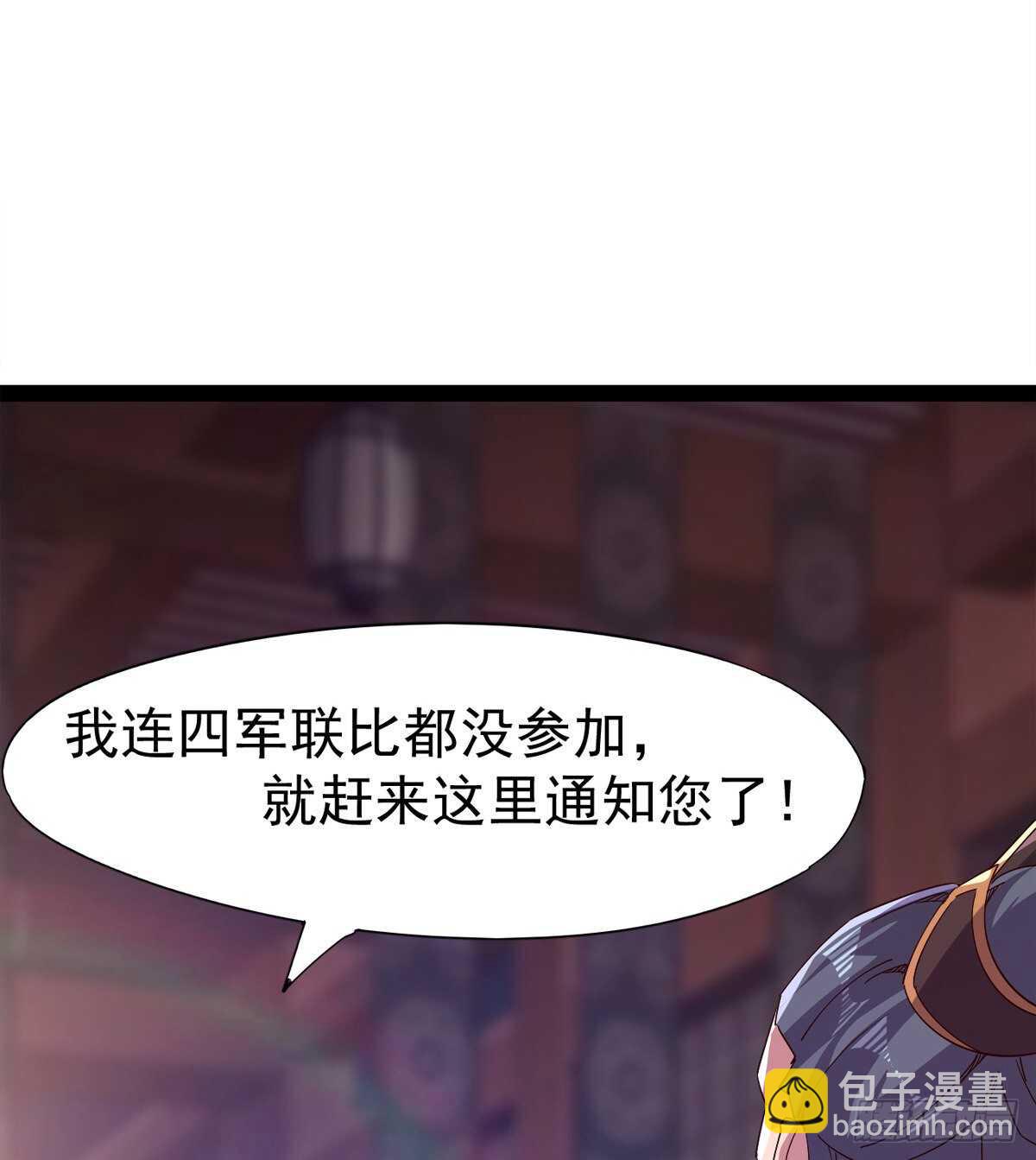 萝莉见萝莉(1/2)-第85话