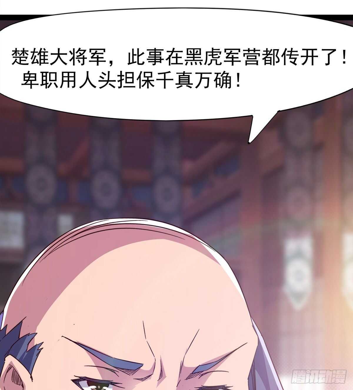 萝莉见萝莉(1/2)-第85话