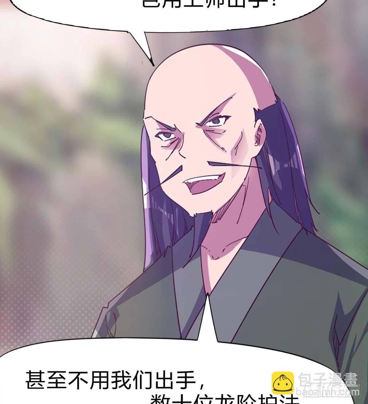 石殇杀挚爱(1/2)-第87话