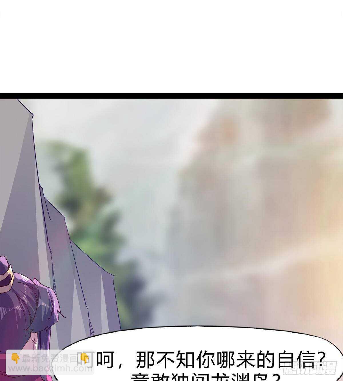 石殇杀挚爱(1/2)-第87话